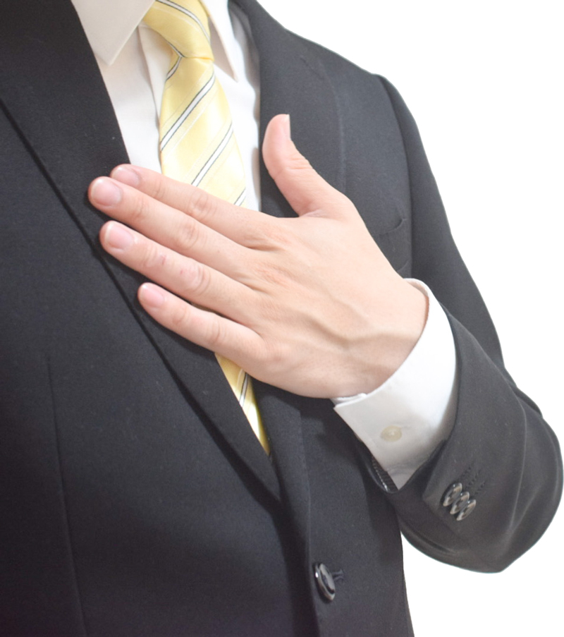 こんな方でも安心してご依頼ください